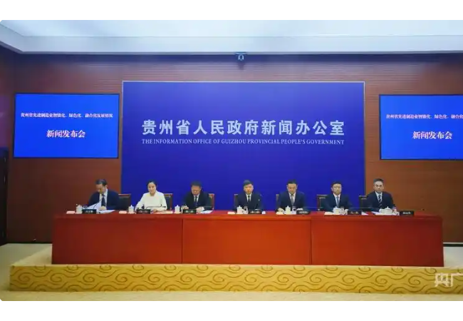 “十四五”时期 贵州制造业跑出“加速度”